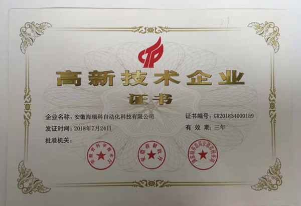 微信图片_20190825165328_副本