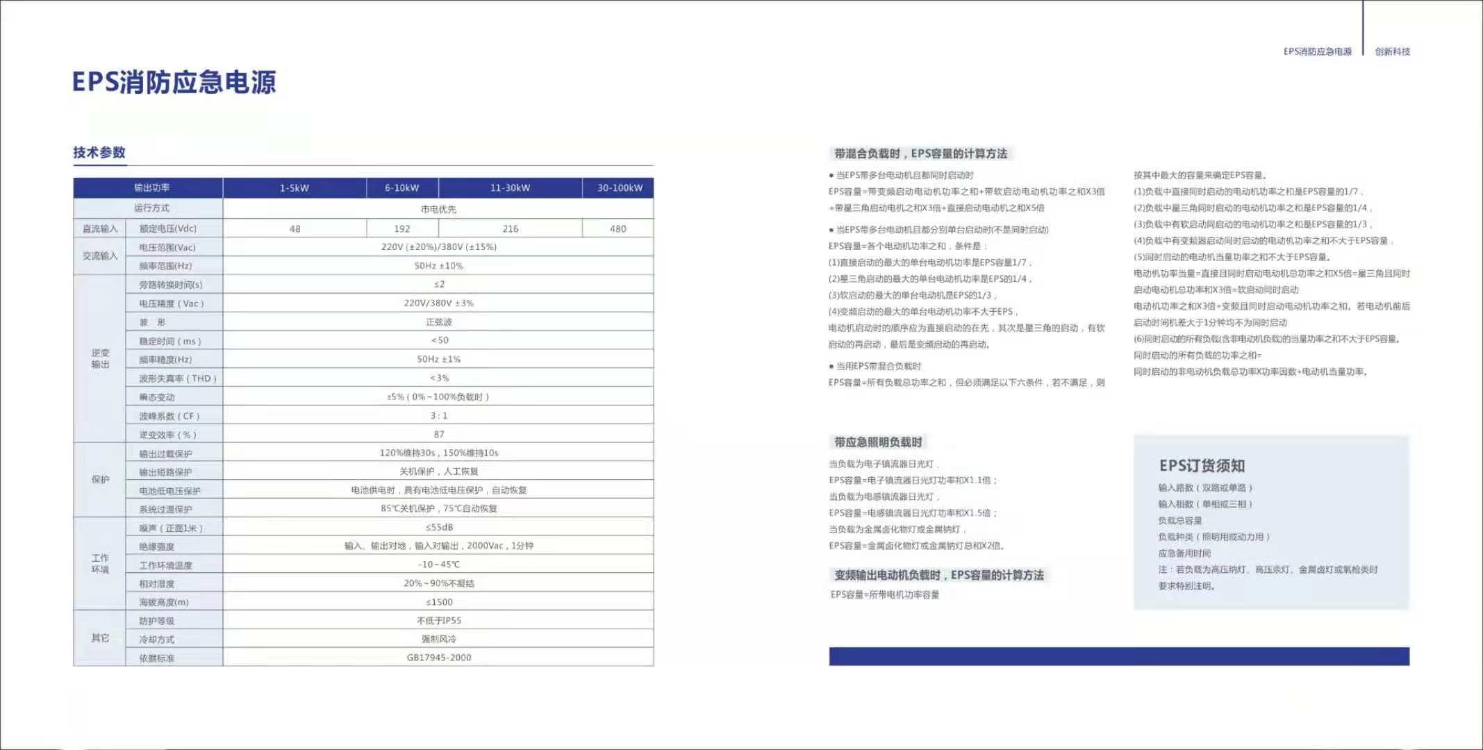 微信图片_20191018161635